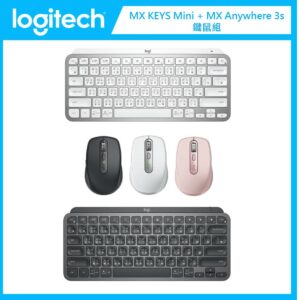 羅技 Logitech MX KEYS Mini 無線鍵盤 + MX Anywhere 3s 無線滑鼠