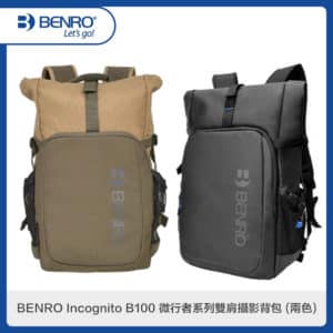 BENRO百諾 Incognito B100 微行者系列雙肩攝影背包 (兩色選)