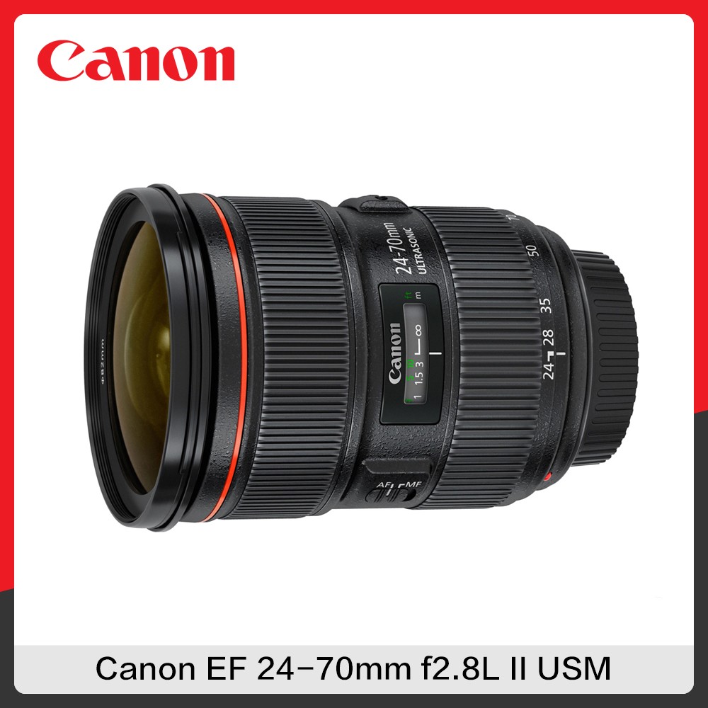 Canon EF 24-70 mm f2.8L II USM 標準變焦鏡頭 (公司貨)