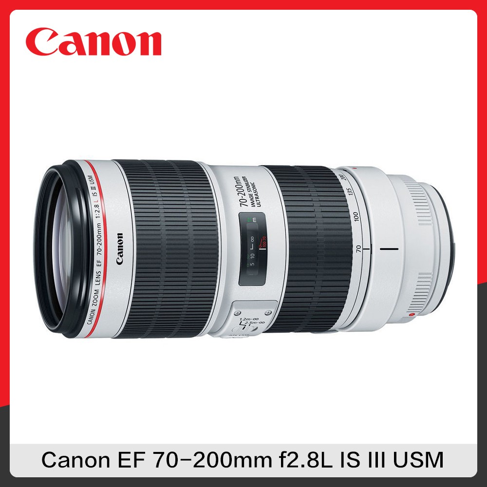 Canon EF 70-200mm F2.8 L IS III USM 望遠變焦鏡頭(公司貨) | 法雅客