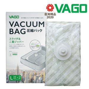 VAGO 旅行收納真空袋 L 2入 70cm*100cm