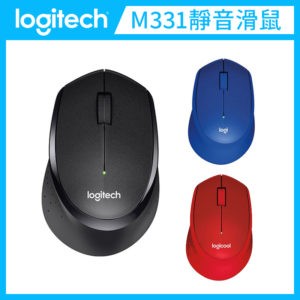 羅技 Logitech M331 SILENT PLUS 舒適靜音滑鼠 (三色選)