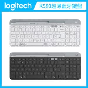 羅技 Logitech K580 超薄跨平台藍牙鍵盤 (兩色選)