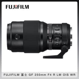 FUJIFILM 富士 GF 250mm F4 R LM OIS WR (公司貨)