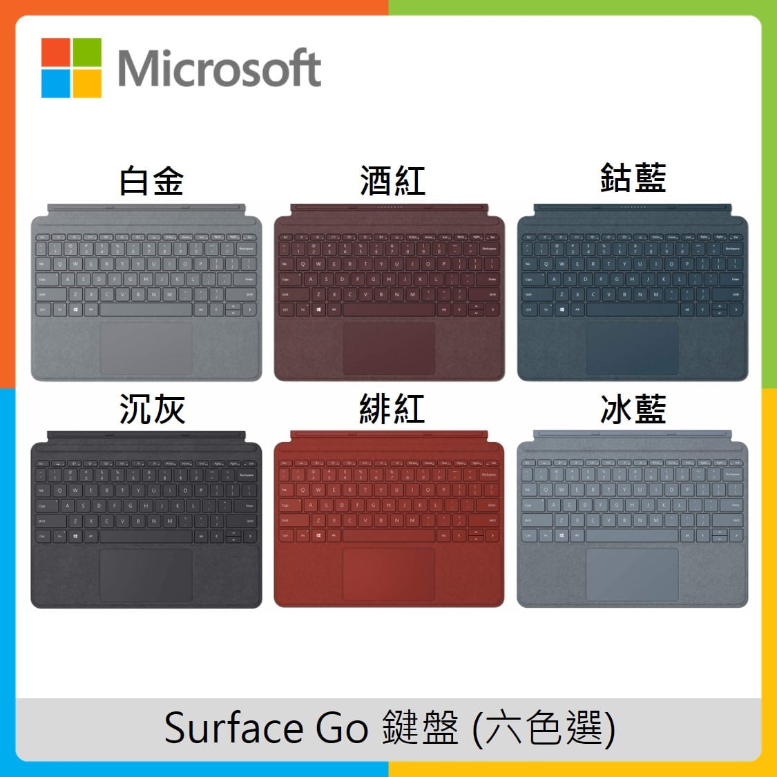 安い 未使用並 Surface Go Type Cover KCM-00043 2g7aI-m30079429689
