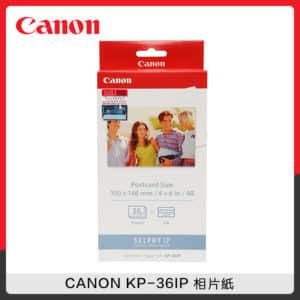 CANON KP-36IP 相片紙 (明信片4×6尺寸) 明信片36張含墨盒 CP1200/CP1300/CP1500/CP910專用相印紙