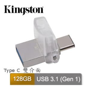 金士頓 Kingston MicroDuo 3C 128GB 迷你兩用隨身碟 (DTDUO3C/128GB)