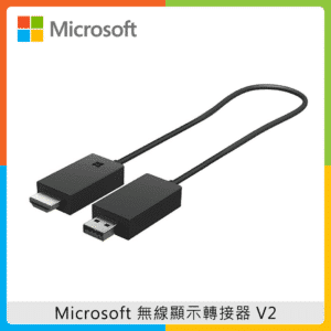 Microsoft 微軟 無線顯示轉接器 V2