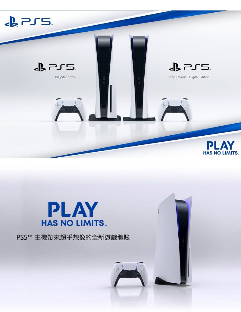 PlayStation】PS5 光碟版遊戲主機2022 CFI-1218A01 | 法雅客網路商店