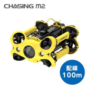 CHASING M2 水下無人機 (配線100公尺)