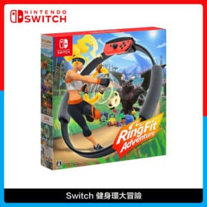 Nintendo Switch 健身環大冒險 Ring Fit Adventure