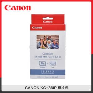 CANON KC-36IP 相片紙 (信用卡2×3尺寸) 相紙36張含墨盒 CP1200/CP1300/CP1500/CP910專用相印紙