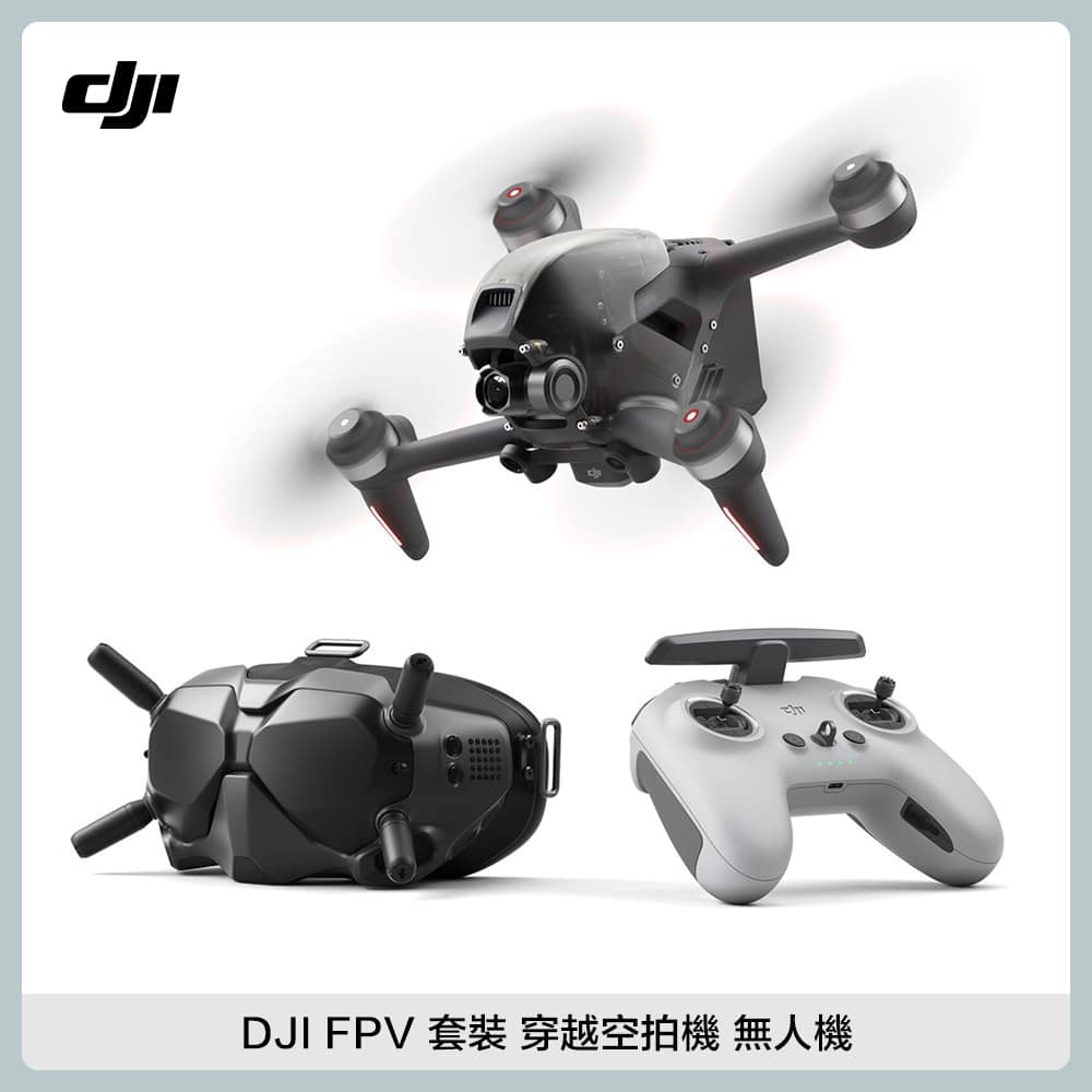 DJI FPV Air Unit (技適マーク確認済) - おもちゃ