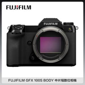 FUJIFILM 富士 GFX 100S BODY 單機身 中片幅數位相機 (公司貨) GFX100S