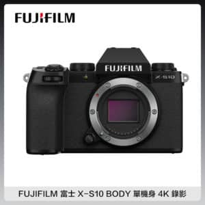FUJIFILM 富士 X-S10 BODY 單機身 4K 錄影 (公司貨) XS10