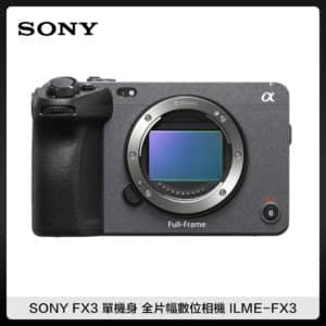 (送CEA-G80T)SONY FX3 單機身 全片幅數位相機 Cinema Line
