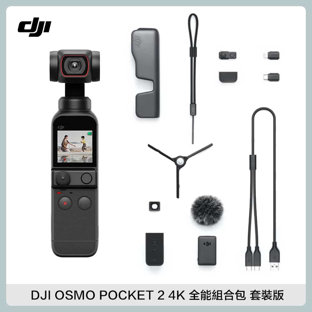 お試し価格！】 DJI OSMO POCKET ＋オプション付き - カメラ