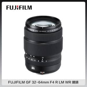 FUJIFILM 富士 FUJINON GF 32-64mm F4 R LM WR 鏡頭 (公司貨)