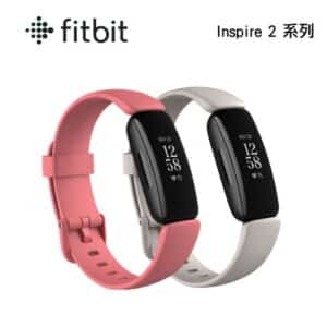 Fitbit Inspire 2 健康智慧手環 (兩色選)