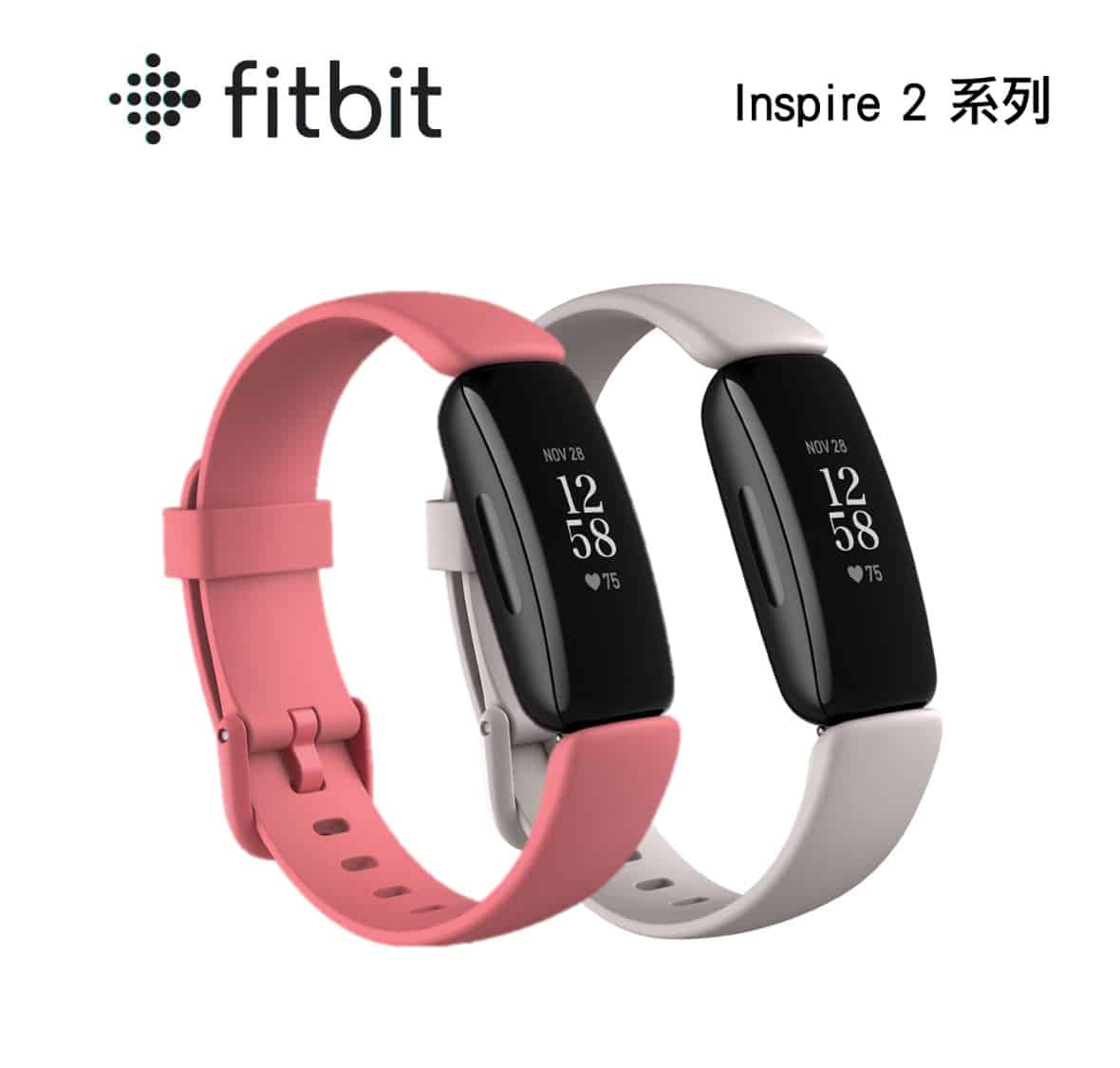 Fitbit Inspire 2 健康智慧手環(兩色選) | 法雅客網路商店