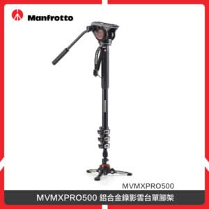 Manfrotto 曼富圖 MVMXPRO500 油壓單腳支套組 鋁合金錄影雲台單腳架