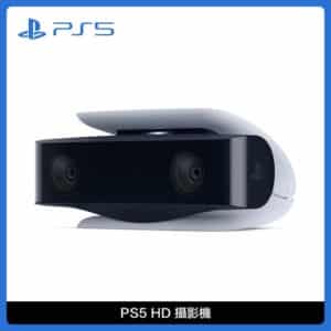 PlayStation PS5 HD 攝影機 CFI-ZEY1G