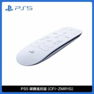 PlayStation 5 (PS5) 媒體遙控器 (CFI-ZMR1G)