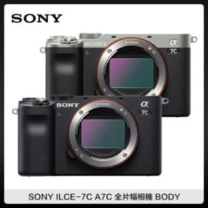 SONY ILCE-7C BODY 單機身 公司貨 全幅相機 4K (黑/銀) A7C