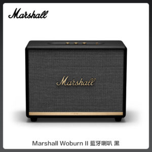 Marshall Woburn II 藍牙喇叭 黑