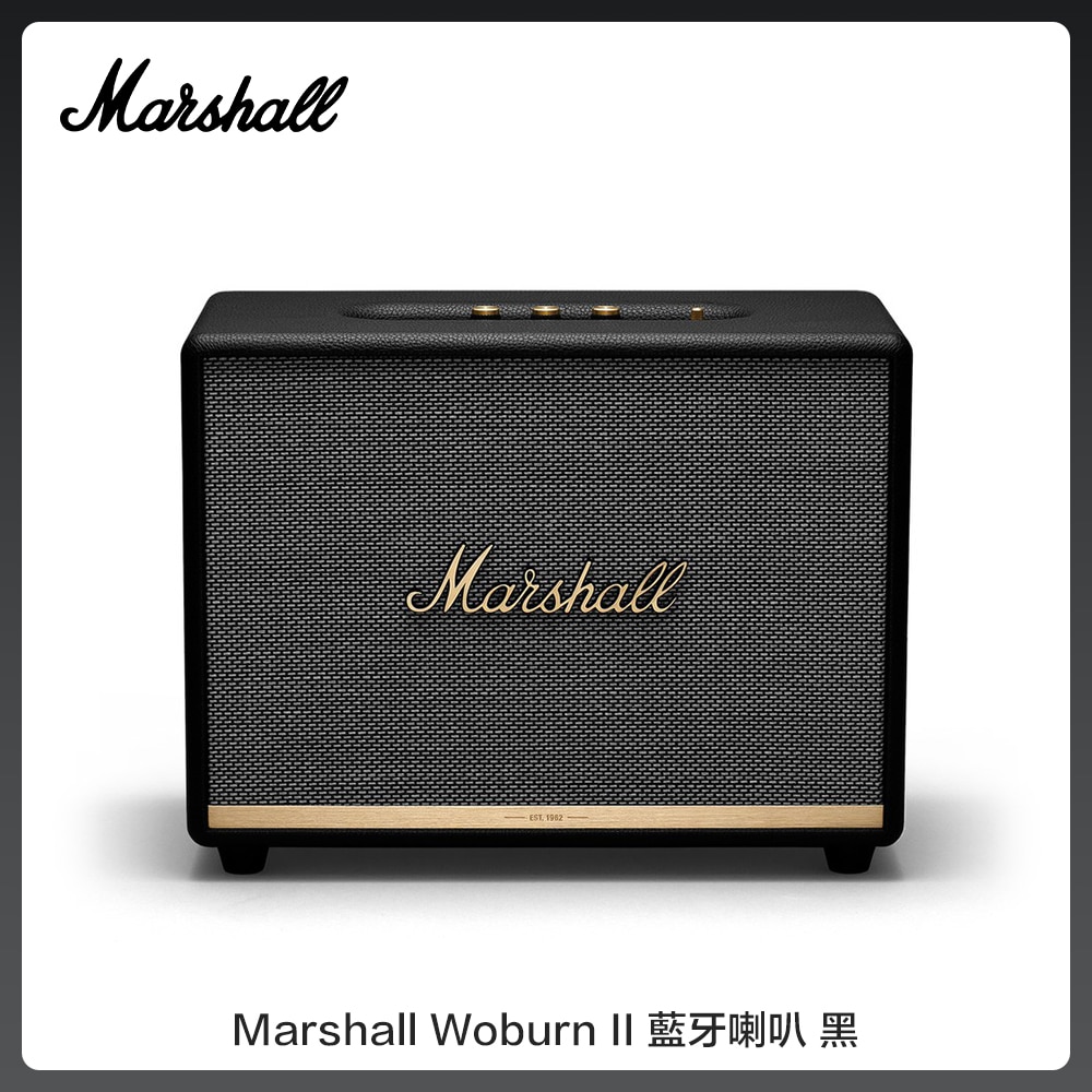 Marshall Woburn II 藍牙喇叭 黑