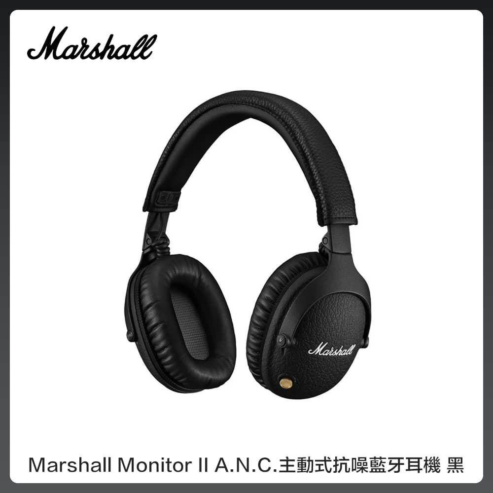 Marshall Monitor II A.N.C.主動式抗噪藍牙耳機 經典黑