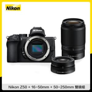 NIikon Z50+16-50mm+50-250mm 雙鏡組 微型單眼相機 (公司貨)