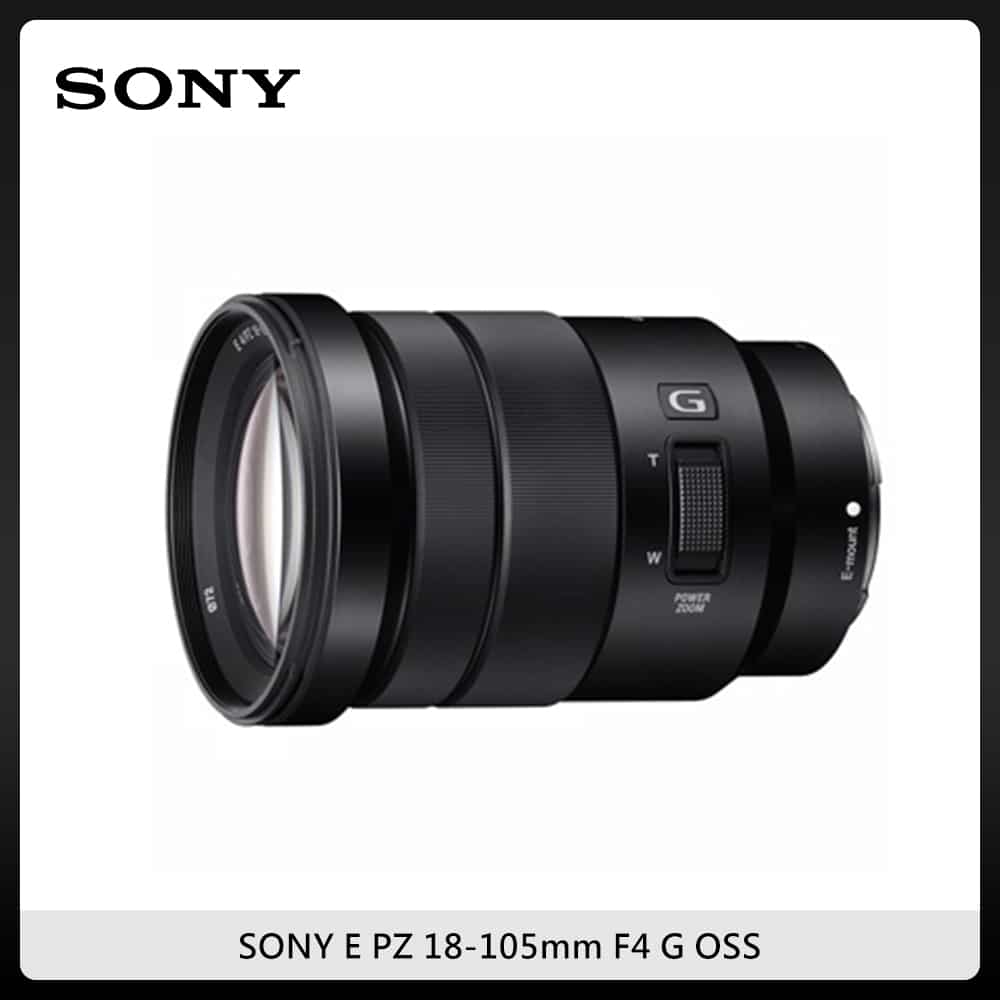 SONY E 10-18mm F4 OSS 超廣角變焦鏡頭 變焦鏡頭 單眼鏡頭 (公司貨) SEL1018