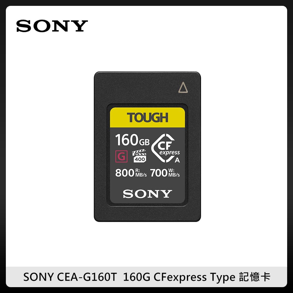 SONY 索尼CEA-G160T CFexpress Type A 160G 記憶卡| 法雅客網路商店