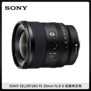 SONY FE 20mm F1.8 G 超廣角定焦 G系列鏡頭 (公司貨) SEL20F18G