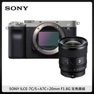 SONY A7C+20mm F1.8 G 廣角風景組 定焦鏡組 (公司貨) ILCE-7C/S+SEL20F18G