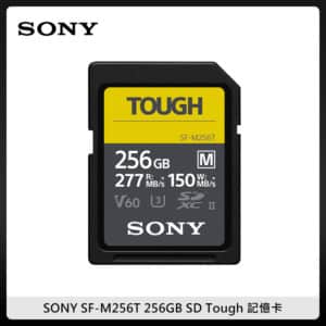 SONY 索尼 SF-M256T SD Tough 記憶卡 (UHS-II/U3/R277/W150/256G)