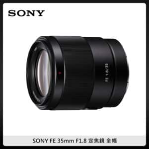 SONY FE 35mm F1.8 相機 定焦鏡 (公司貨) SEL35F18F