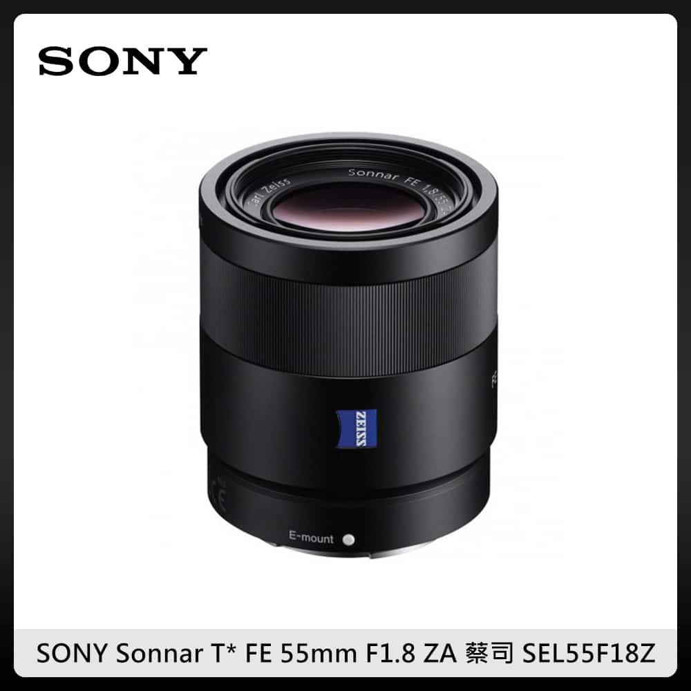 SONY Sonnar T* FE 55mm F1.8 ZA 蔡司鏡頭 (公司貨) SEL55F18Z