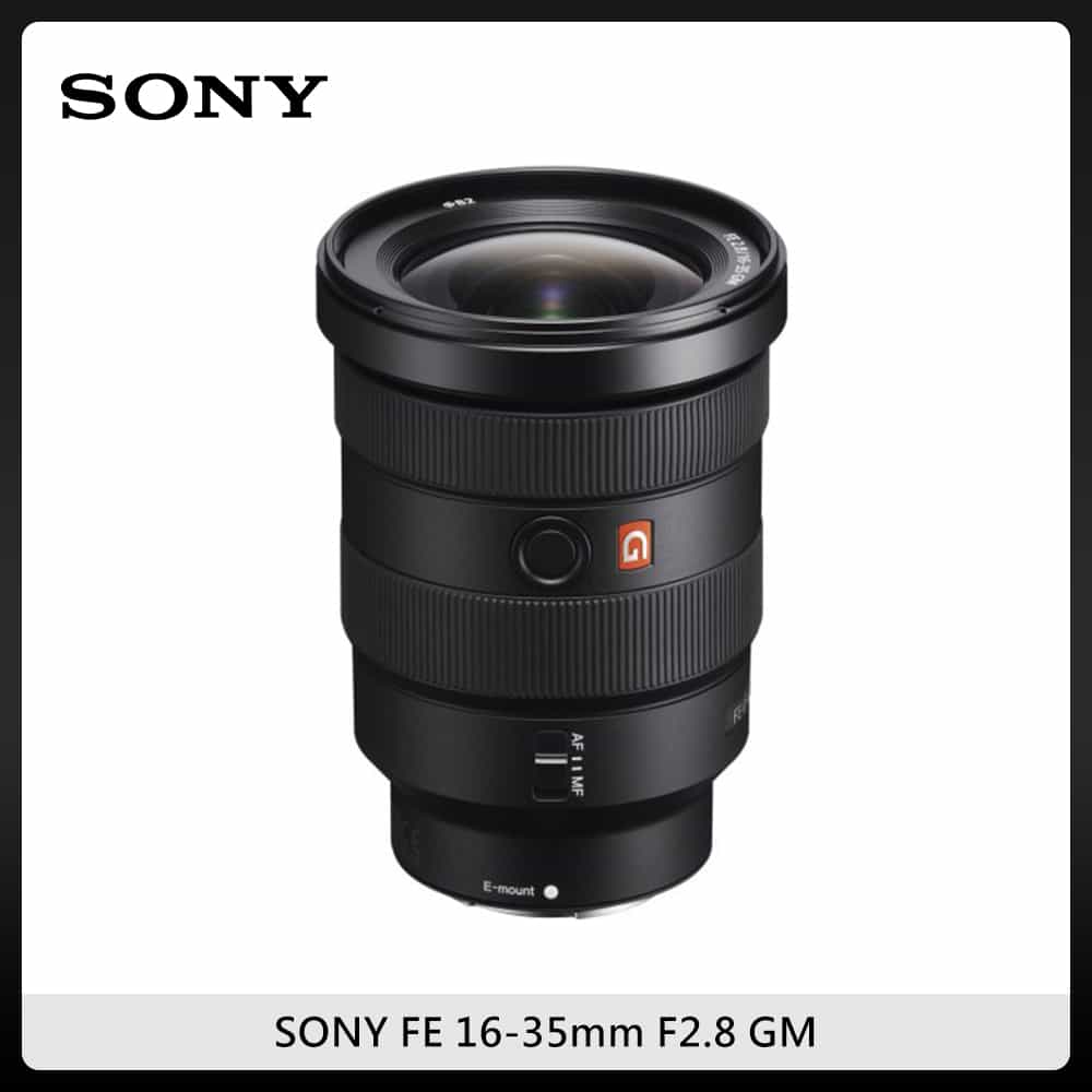SONY FE 16-35mm F2.8 GM 廣角鏡頭(公司貨) SEL1635GM | 法雅客
