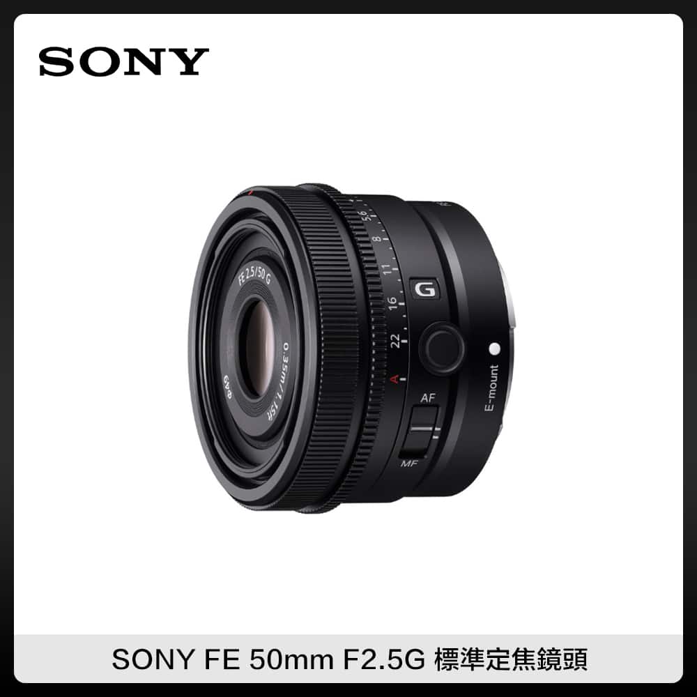 SONY FE 24mm F2.8G (公司貨) 廣角定焦鏡SEL24F28G | 法雅客網路商店