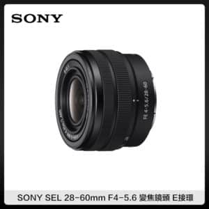 SONY SEL 28-60mm F4-5.6 變焦鏡頭 E接環 相機 SEL2860 (公司貨)