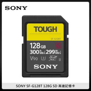 SONY SF-G128T 128G SD 高速記憶卡