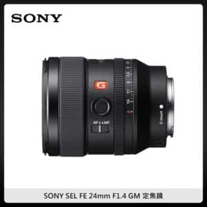 SONY SEL FE 24mm F1.4 GM 定焦鏡頭 (公司貨) SEL24F14GM