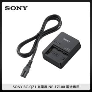 SONY BC-QZ1 充電器 NP-FZ100 電池專用 不含電池 原廠座充 (公司貨)
