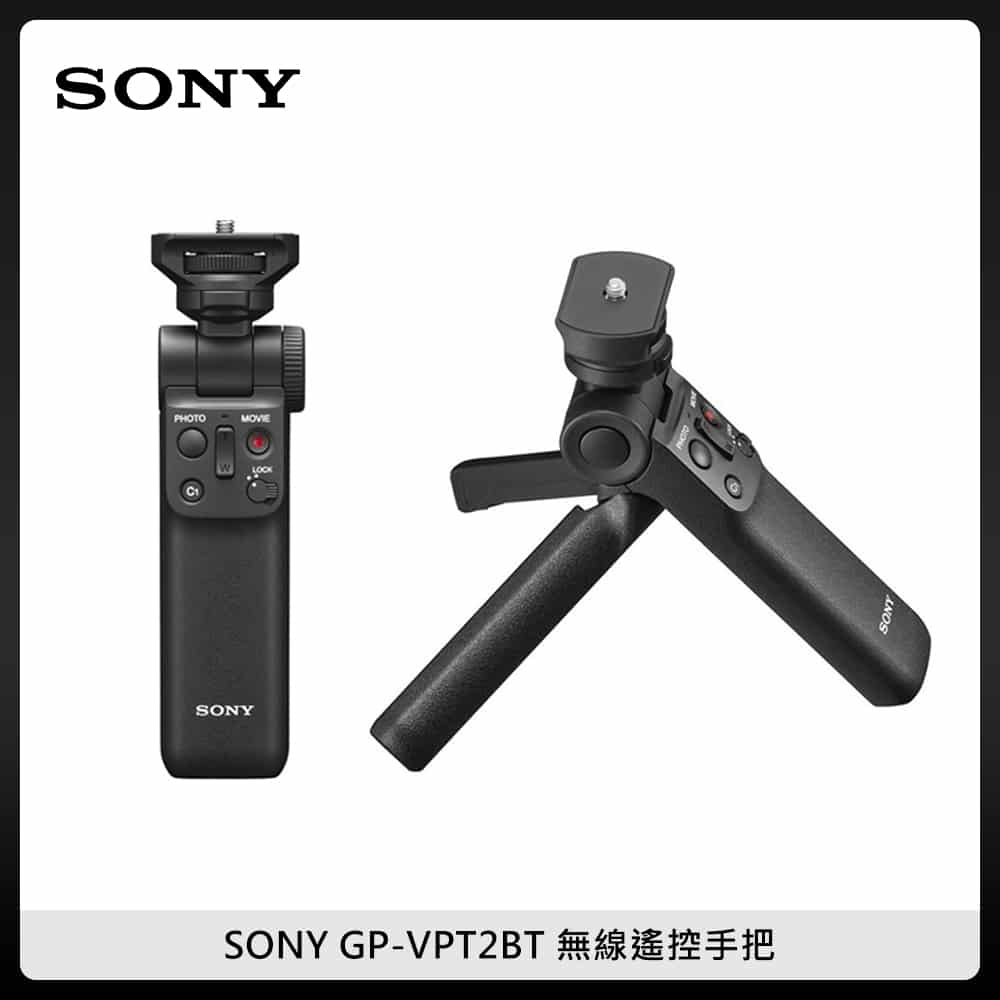 SONY GP-VPT2BT 無線遙控手把藍牙連線遙控相機拍攝握把(公司貨) | 法雅