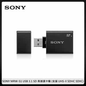 SONY MRW-S1 USB 3.1 SD 高速讀卡機 (支援 UHS-II SDHC SDXC) 公司貨