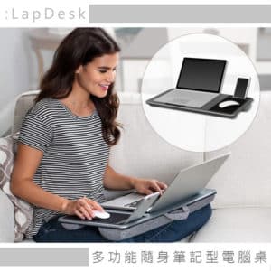 LapDesk 碳纖維膜膝上型沙發軟墊電腦桌 (兩色選)