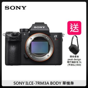 (贈PD攝影包)SONY A7R3A 改版款 單機身 全片幅單眼相機 (公司貨)