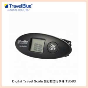 Travel Blue 藍旅 Digital Travel Scale 旅行數位行李秤 TB583